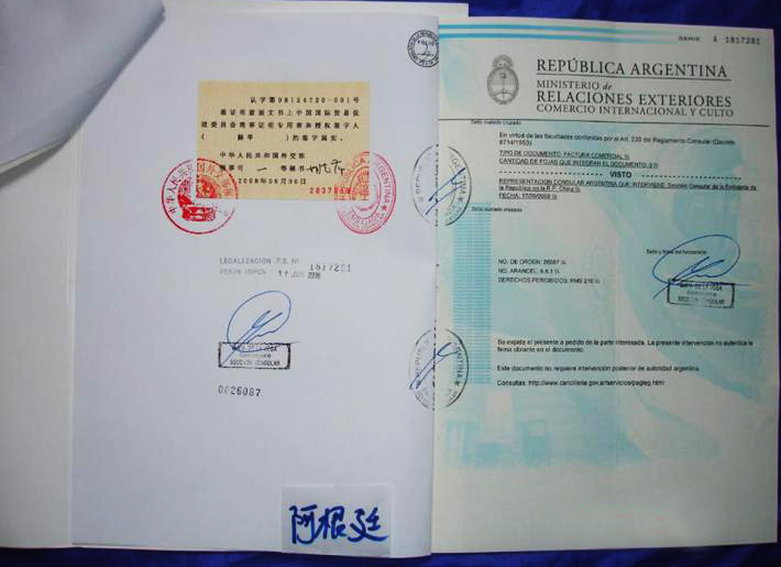 什么是普惠制產(chǎn)地證