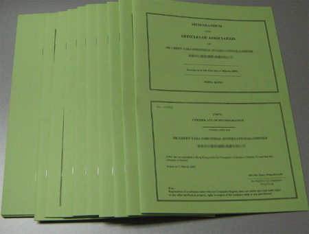 香港公司年審多少錢(qián)呢?