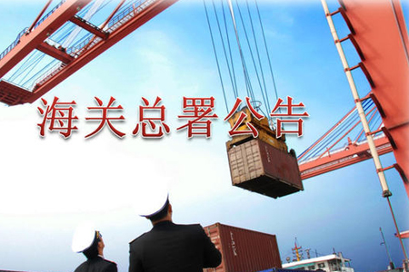 香港過關(guān)稅