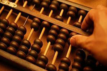 注冊(cè)商標(biāo)費(fèi)用