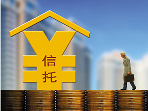 納閩信托的5大常見類型