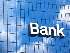 納閩銀行執(zhí)照申請要求