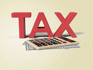 香港稅務(wù)寬免