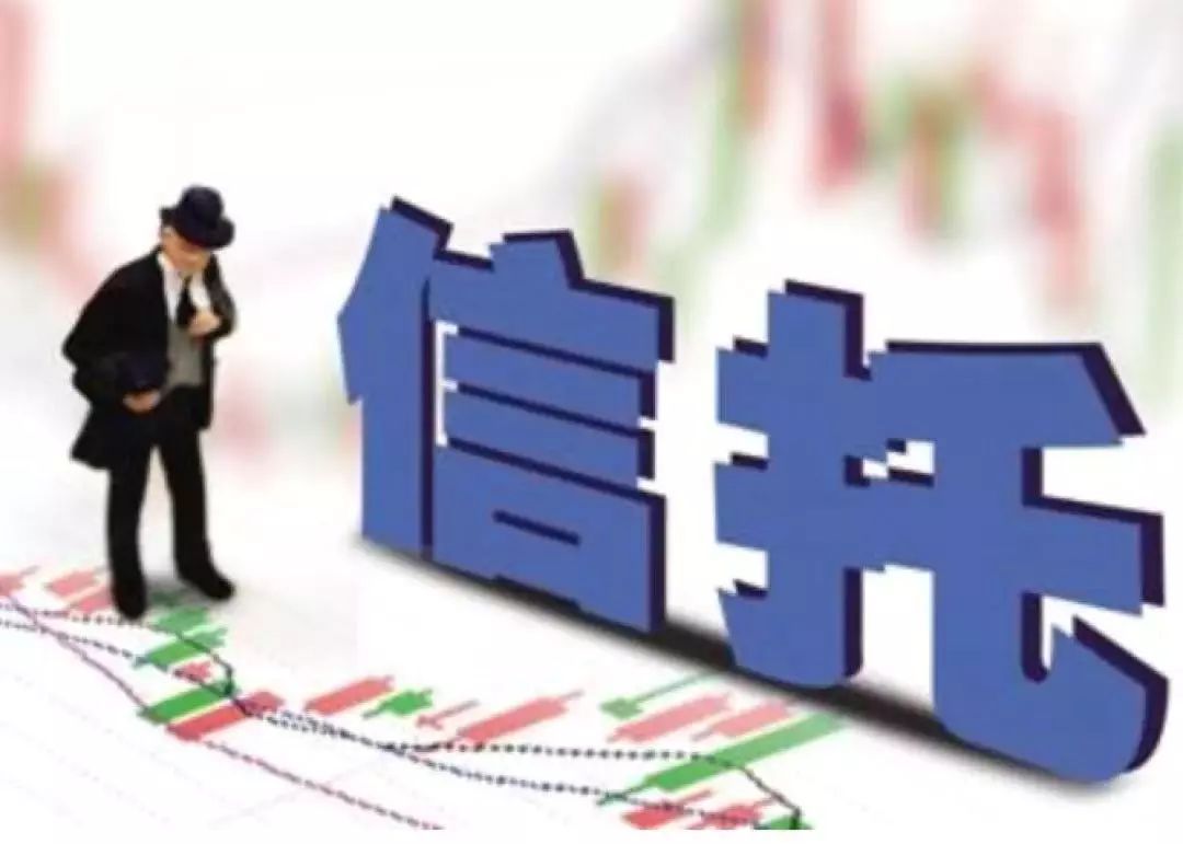 離岸信托和家族信托區(qū)別