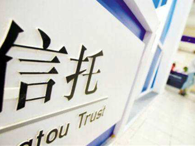 信托架構(gòu)設計需合理