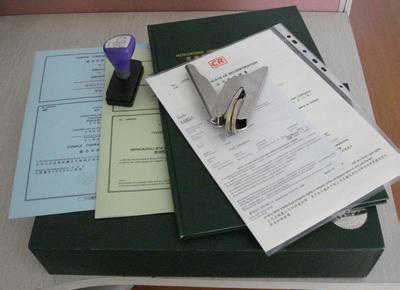 注冊迪拜公司所需資料