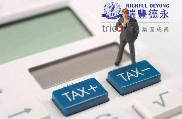 什么情況下可以豁免繳交商業(yè)登記費(fèi)用