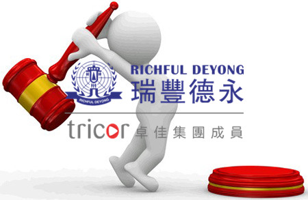 香港銀行開戶需提供哪些文件