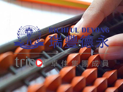 新加坡家族辦公室的結(jié)構(gòu)形式