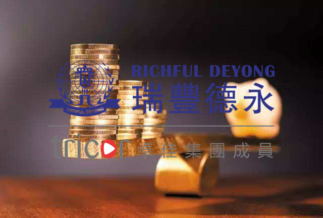 香港公司注冊(cè)后需辦理的事項(xiàng)