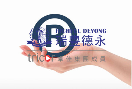 如何注冊(cè)印尼商標(biāo)