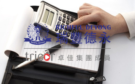 注冊香港公司需滿足的基本條件