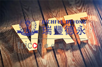 英國VAT申報(bào)方式