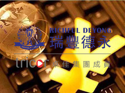 美國(guó)的稅務(wù)要點(diǎn)