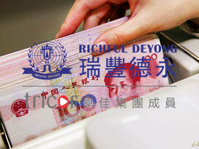 離岸豁免申請流程及注意事項