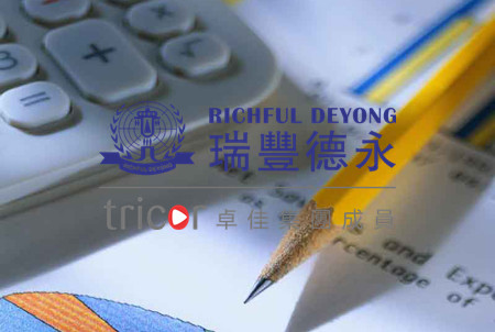 新加坡銀行開戶的優(yōu)勢(shì)