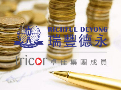 恢復(fù)香港公司的方式