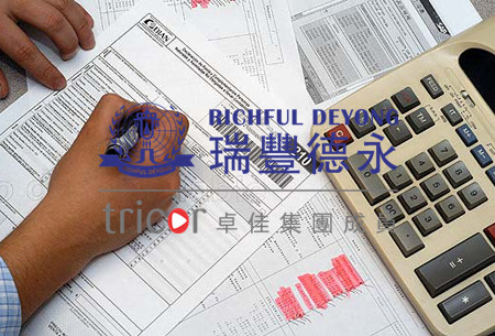 購買現(xiàn)成公司需要注意的事項