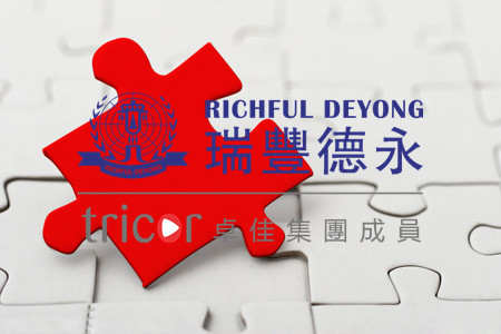 什么是雙重征稅？