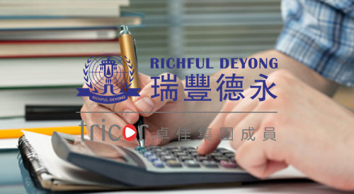 新加坡公司做賬報(bào)稅需要哪些資料