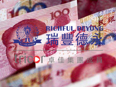 注冊(cè)香港公司的條件