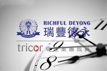 日本其他的稅收