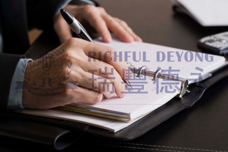 關(guān)于香港公司年審注意事項(xiàng)