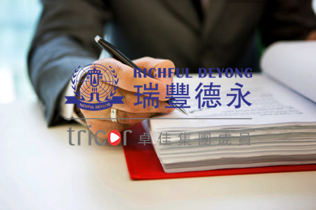 注冊英國商標(biāo)的注意事項(xiàng)