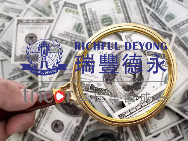 BVI基金的組織形式