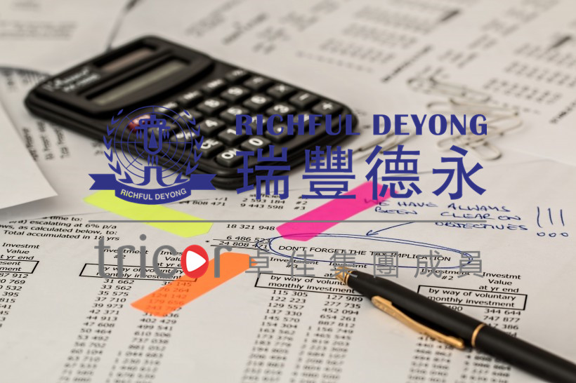 日本注冊(cè)完成后獲得的資料