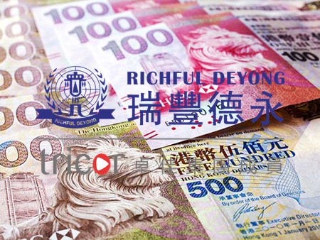 德國公司注冊(cè)獲得永居的條件