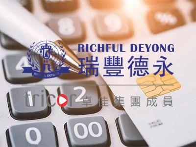 德國公司注冊(cè)流程