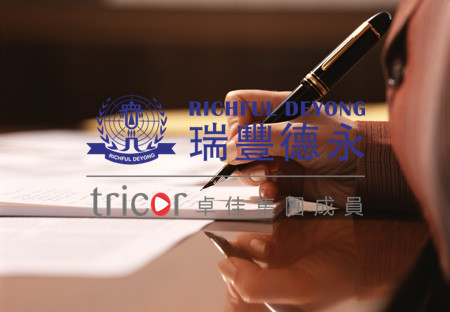 注冊(cè)新加坡公司的優(yōu)勢(shì)