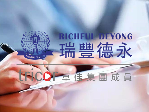 香港海牙認證如何辦理