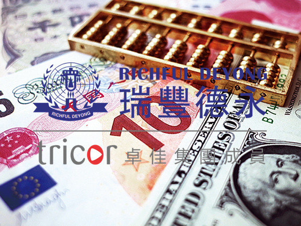 注冊(cè)新加坡公司的類(lèi)型