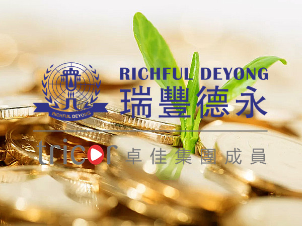 瑞士銀行開戶的流程