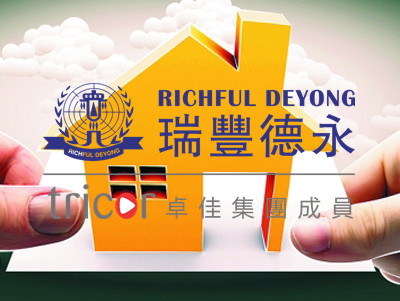 為什么在香港設(shè)立家族辦公室