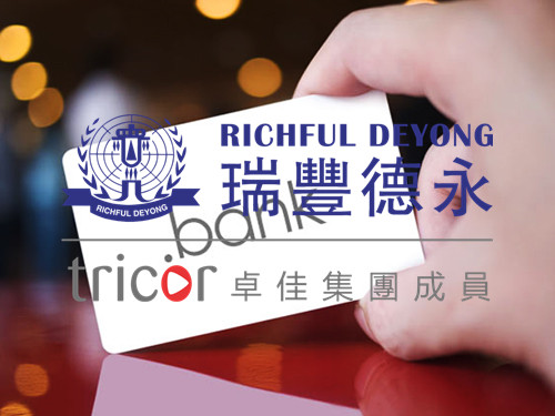 新加坡銀行開戶的條件和流程