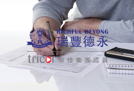 塞舌爾投資需注意的問(wèn)題