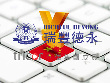 美國(guó)公司報(bào)稅常見(jiàn)的錯(cuò)誤