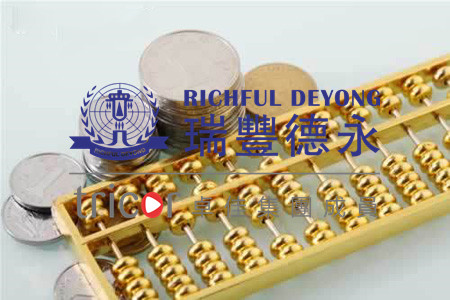 美國(guó)公司報(bào)稅注意事項(xiàng)