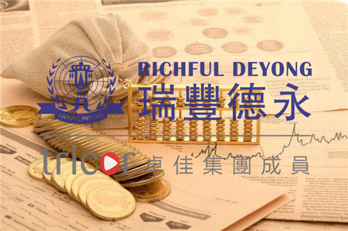 泰國公司注冊要求和需要的資料