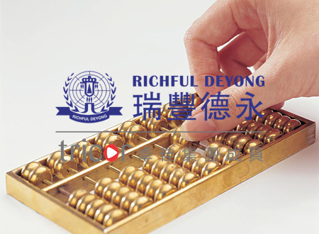 注冊墨西哥公司流程