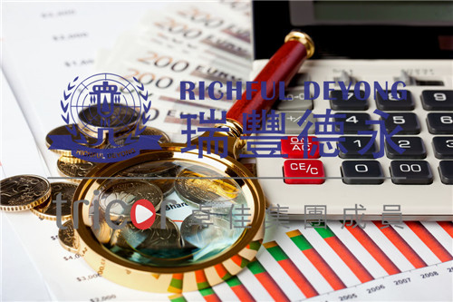 愛爾蘭公司注冊