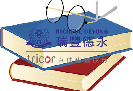 澳門商標(biāo)注冊(cè)需要的資料