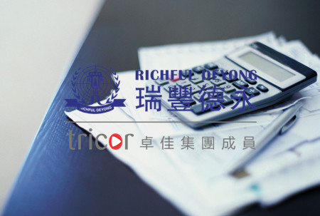 注銷有運營的新加坡公司