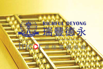 選擇離岸信托的理由