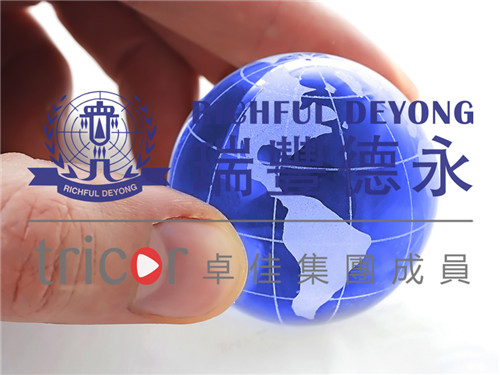 德國VAT使用注意事項