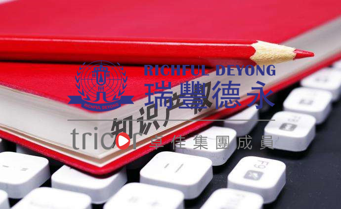 新加坡工程執(zhí)照申請(qǐng)流程