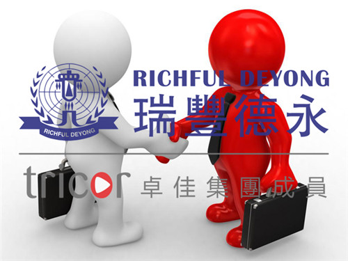 注冊(cè)香港公司的條件